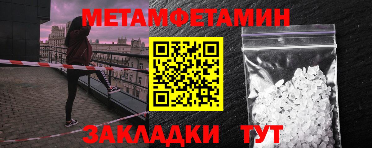 Амфетамин  Вход с VPN  Карасук  АМФЕТАМИН Розовый 