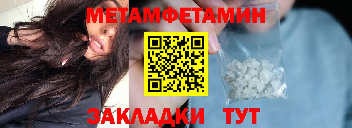 Амфетамин Premium Карасук