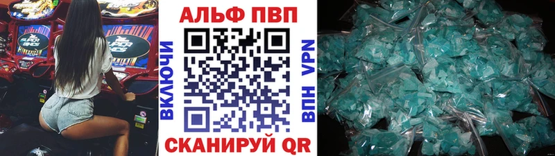 как найти   Карасук  кракен как войти  Alpha PVP СК КРИС 