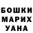 Альфа ПВП крисы CK Kamoldin Yoldashv