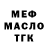 Дистиллят ТГК Wax somi Dal
