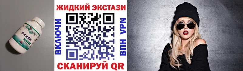 БУТИРАТ буратино  купить   Карасук 