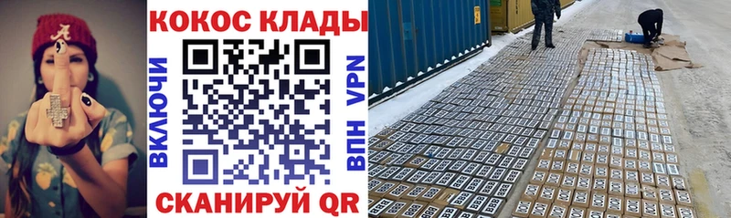 КОКАИН Перу  Карасук 