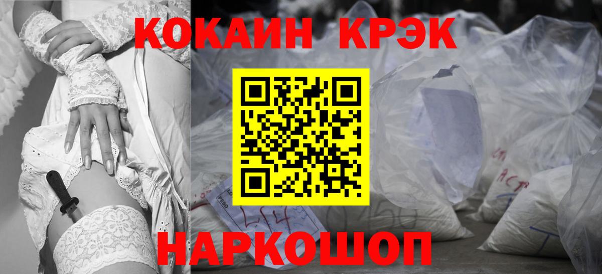 Кокаин 98%  Вход с VPN  купить  сайты  Карасук 