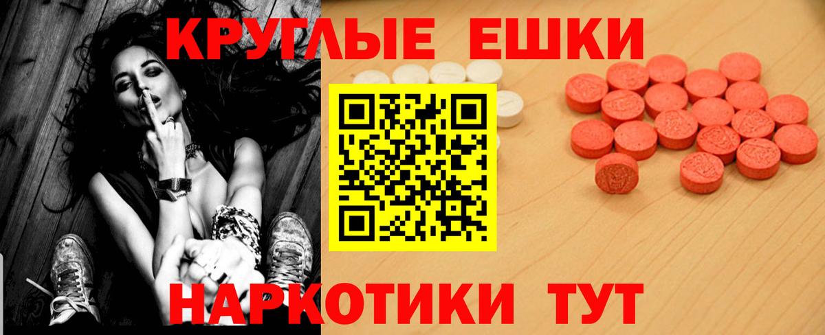 Экстази диски  Ecstasy  Карасук  купить  цена  Ecstasy 99%  мориарти как зайти  Вход с VPN 