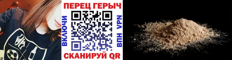 Героин Heroin  darknet наркотические препараты  Карасук 