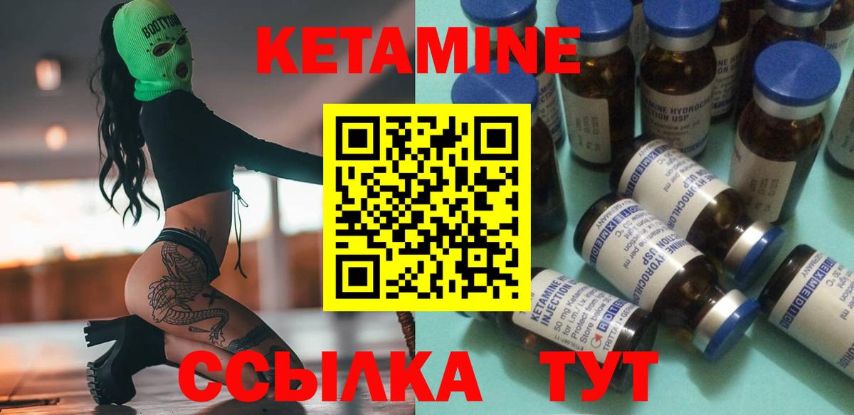 КЕТАМИН VHQ  дарк нет официальный сайт  Карасук  Кетамин VHQ  Вход с VPN 