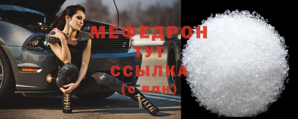 мефедрон VHQ Заводоуковск