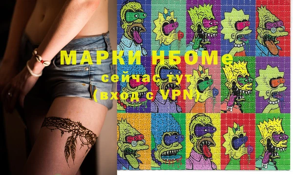 мефедрон VHQ Заводоуковск