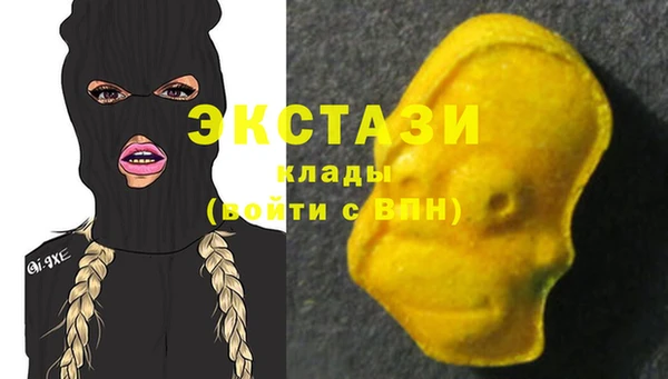 мефедрон VHQ Заводоуковск