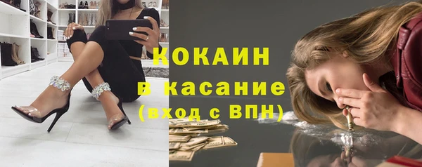 мефедрон VHQ Заводоуковск
