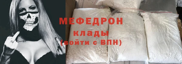 мефедрон VHQ Заводоуковск