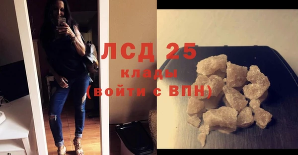 мефедрон VHQ Заводоуковск