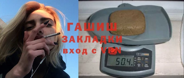 ГАЛЛЮЦИНОГЕННЫЕ ГРИБЫ Заволжье