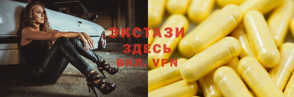 ГАЛЛЮЦИНОГЕННЫЕ ГРИБЫ Заволжье