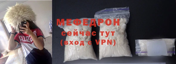 мефедрон VHQ Заводоуковск