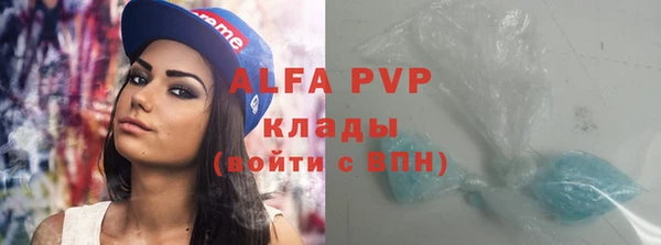 a pvp Заволжск