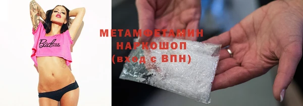 мефедрон VHQ Заводоуковск