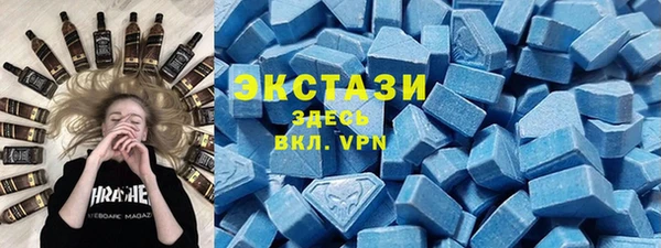 мефедрон VHQ Заводоуковск