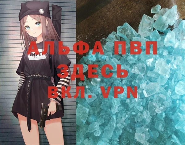 a pvp Заволжск