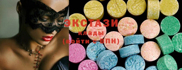 мефедрон VHQ Заводоуковск