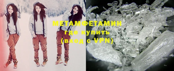 мефедрон VHQ Заводоуковск