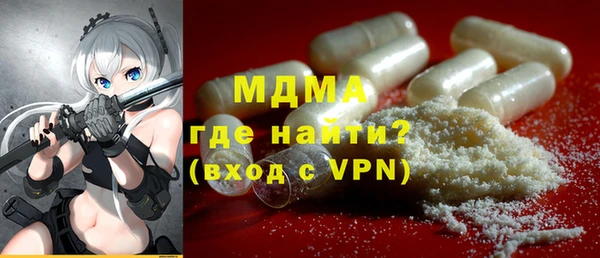 мефедрон VHQ Заводоуковск