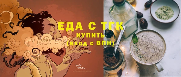 ГАЛЛЮЦИНОГЕННЫЕ ГРИБЫ Заволжье