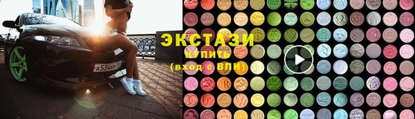 ГАЛЛЮЦИНОГЕННЫЕ ГРИБЫ Заволжье