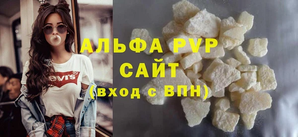 мефедрон VHQ Заводоуковск