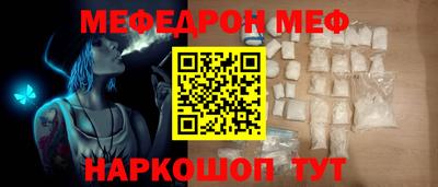 PSILOCYBIN Шахты