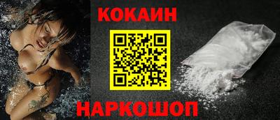 кокаин премиум Кумертау