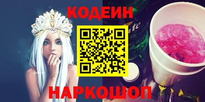 кокаин премиум Кумертау
