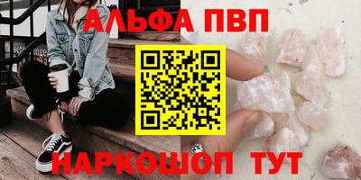 таблы Кулебаки