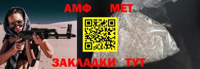 метадон Шелехов