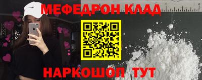 альфа пвп VHQ Шебекино