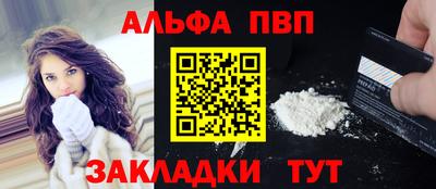 кокаин премиум Кумертау