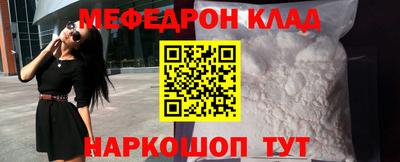 кокаин премиум Кумертау