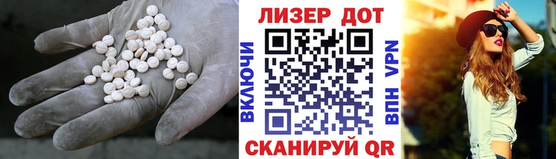 цены наркотик  Карасук  ЛСД экстази кислота 