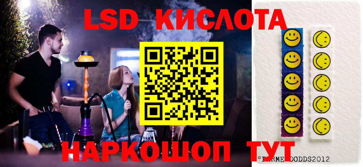 LSD-25 экстази кислота  Вход с VPN  Карасук  Лсд 25 экстази кислота 