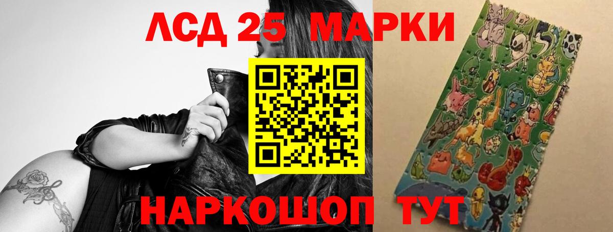 ЛСД экстази ecstasy Карасук