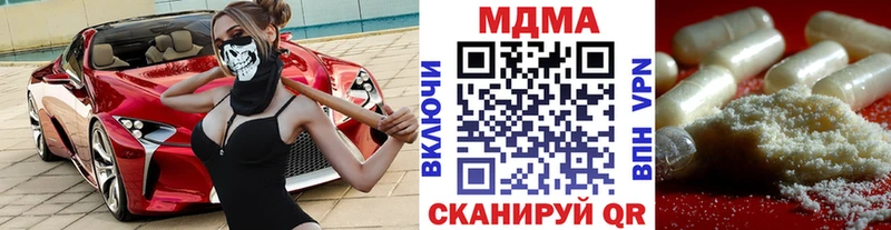 МДМА VHQ  Карасук 