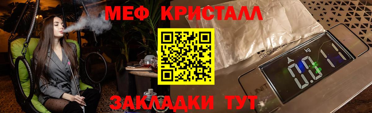 Меф  МЕФ  Вход с VPN  Карасук  МЕФ мяу мяу  Меф мяу мяу 