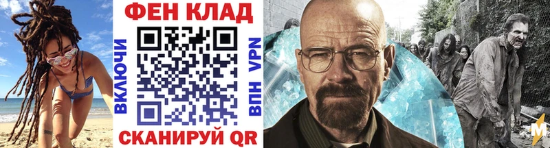 МЕТАМФЕТАМИН Methamphetamine  Карасук 