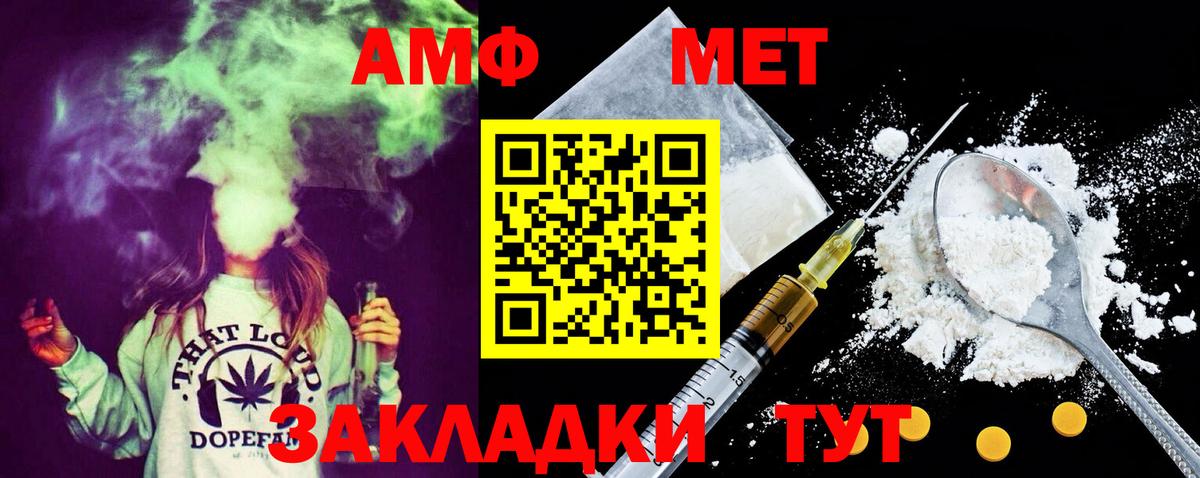 Первитин Декстрометамфетамин 99.9%  Вход с VPN  Карасук 