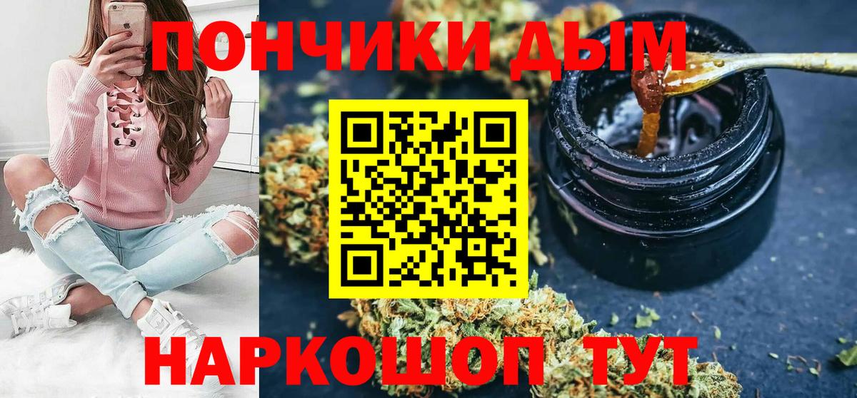 APVP СОЛЬ кристаллы  Вход с VPN  Карасук  Меф МЯУ МЯУ   ГАШ  АМФЕТАМИН   Кокаин  Каннабис 
